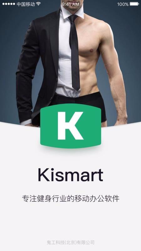 Kismart2