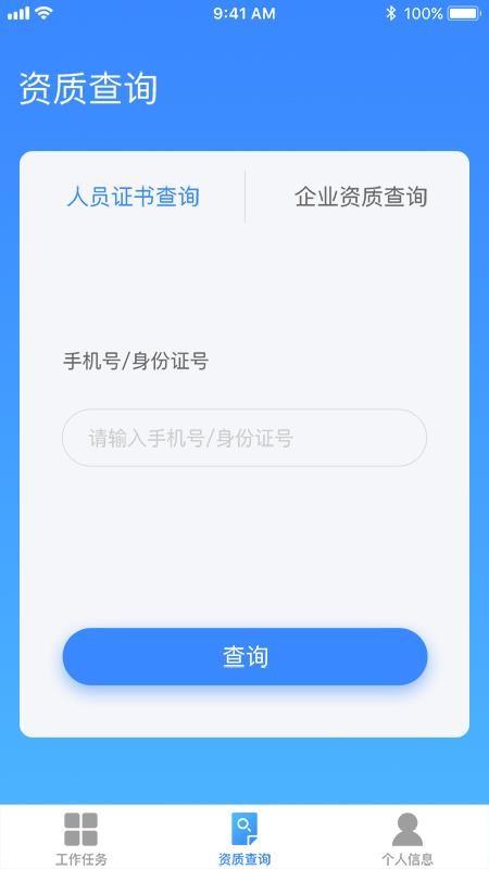 金雀通管通4