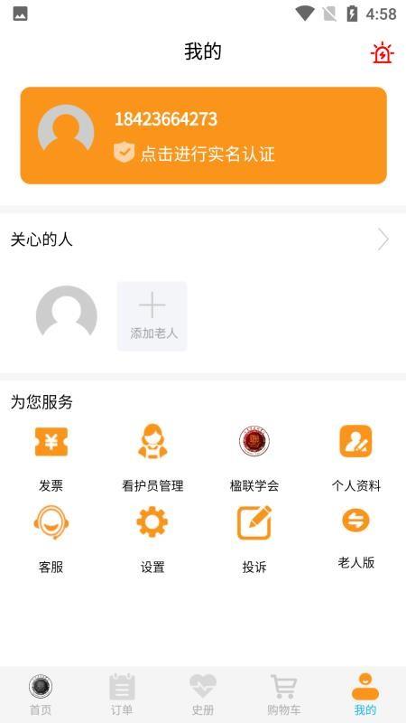 畅然乐3