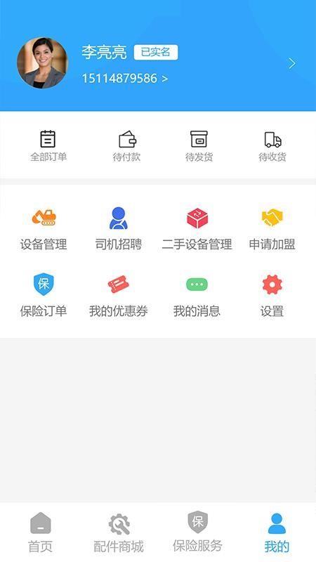 械后E站2