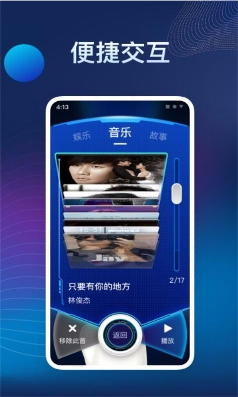 罗伯特AI2