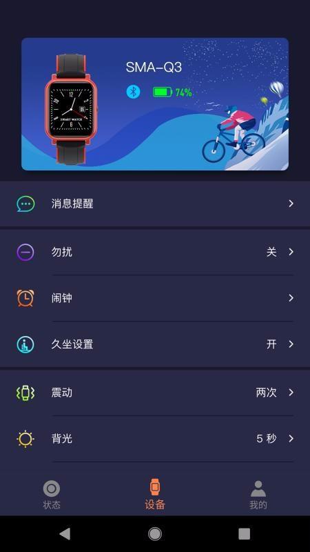 SMART-TIME PRO4