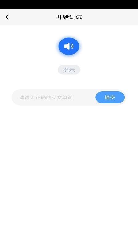 小学英语三年级华睿点读5