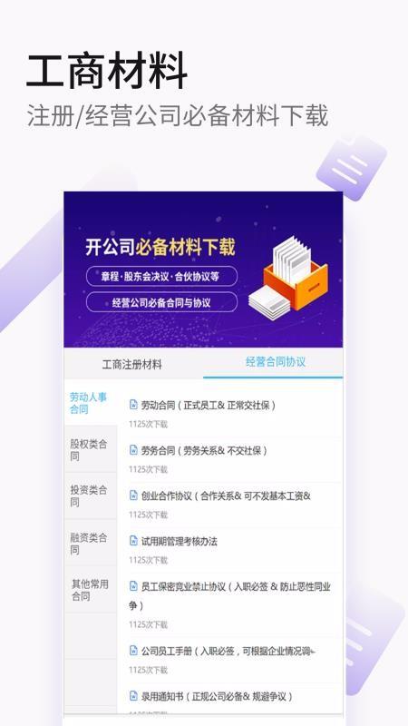 嘉铭公司起名公司取名2