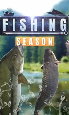 钓鱼季2