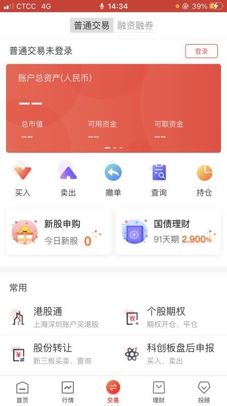 华龙点金智慧版4