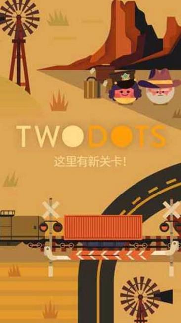 Two Dots4