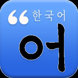 哆啦韩语