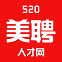 520美聘1