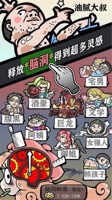 人气王漫画社