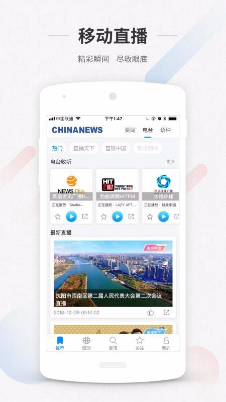 ChinaNews5