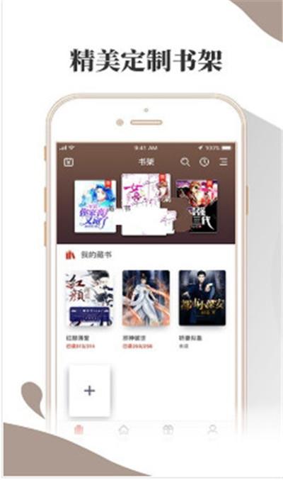 寻雪小说app旧版3