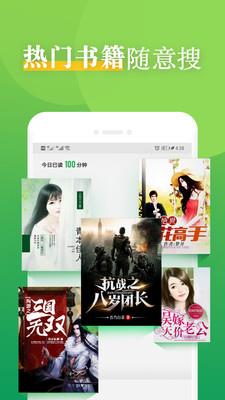 看典免费小说app最新版3