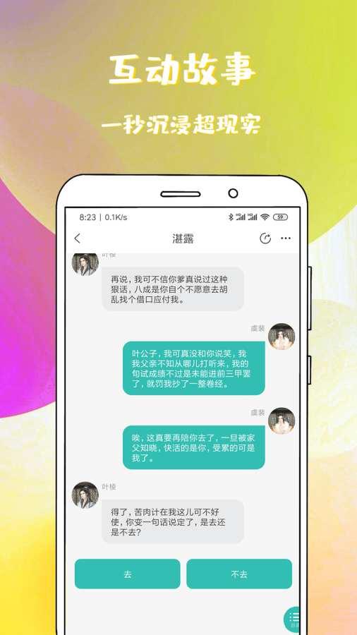 稀饭免费小说app最新版2