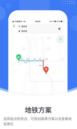 小雷出行app2