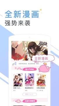 书香小说大全app最新版2