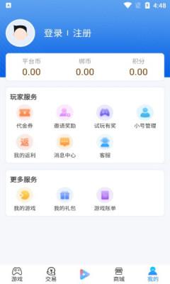 搜米手游盒子app3