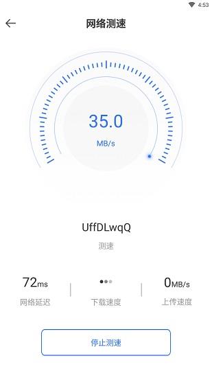 袋鼠下载app3