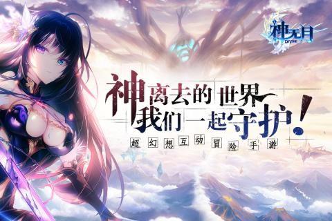 神无月最新版