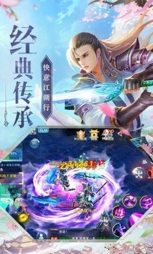 仙魔九阶3