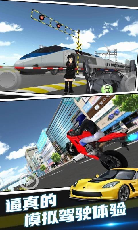 赛车驾驶模拟器最新版3