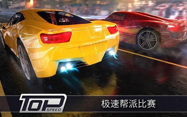极速3D赛车最新版3