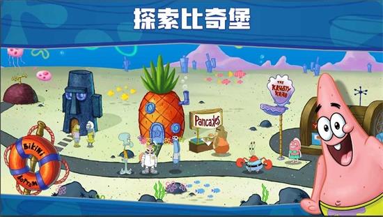 海绵宝宝餐厅模拟器中文版4