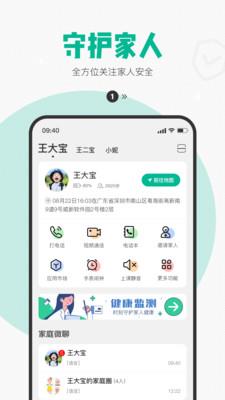 西瓜皮手表app