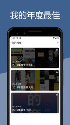二酉app最新版2