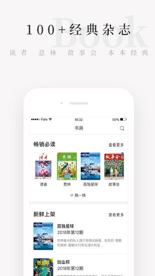 彩色梦小说app2