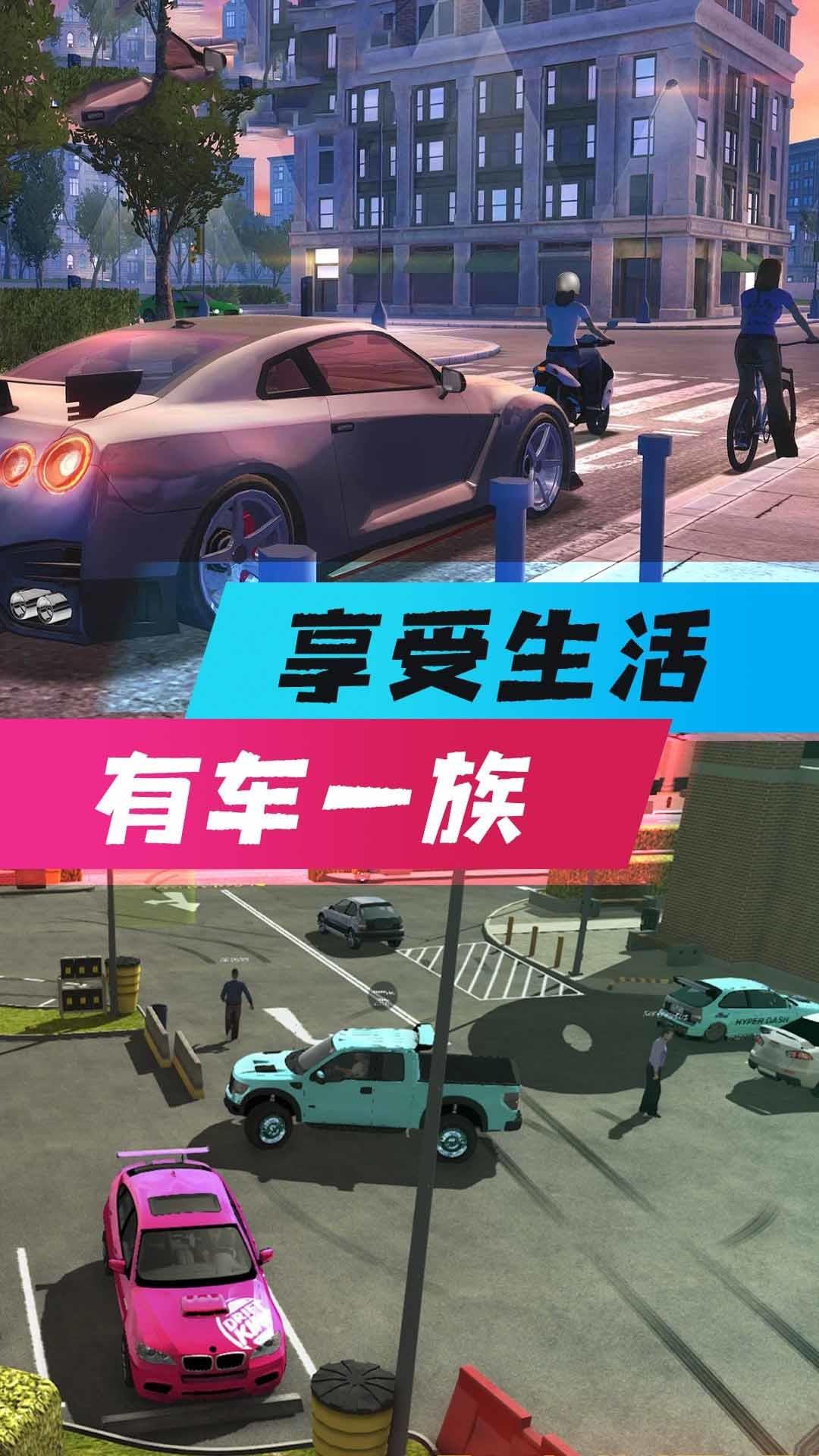 全民风暴赛车3