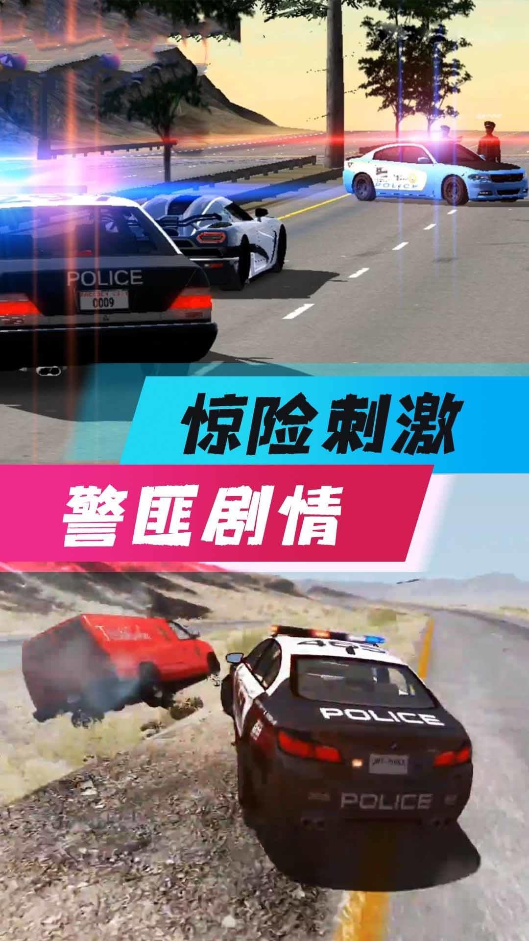 全民风暴赛车手机版4