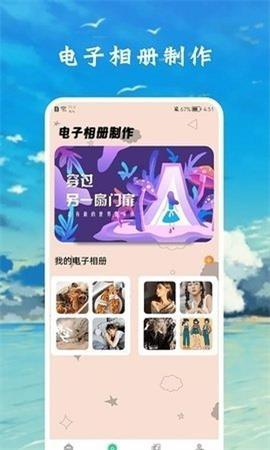 zzzfun盒子app2