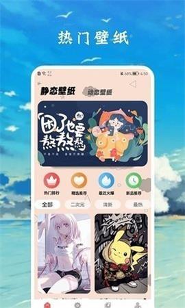 zzzfun盒子app3