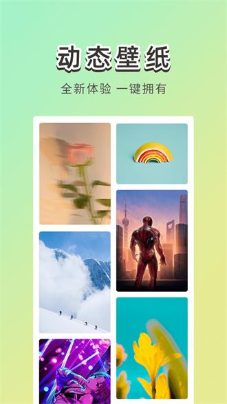 霓虹壁纸app3