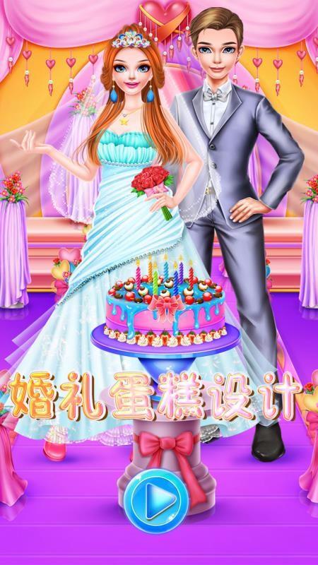 婚礼蛋糕设计5