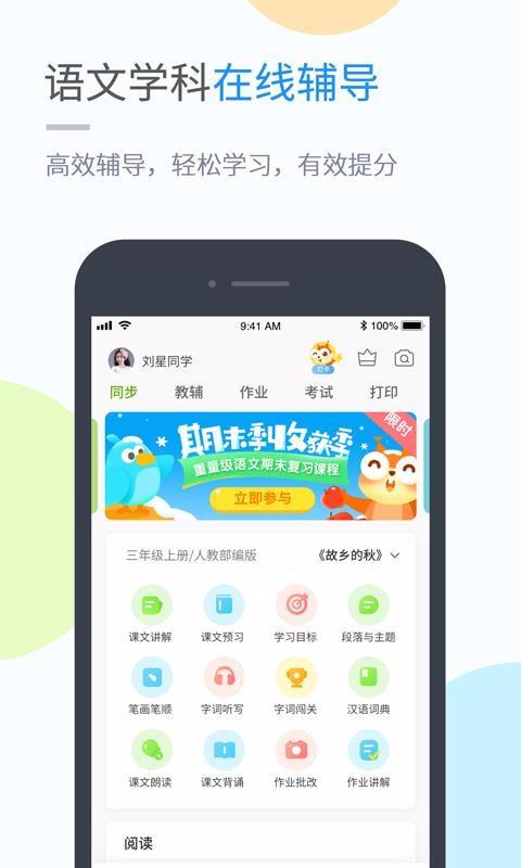 赣教学习3