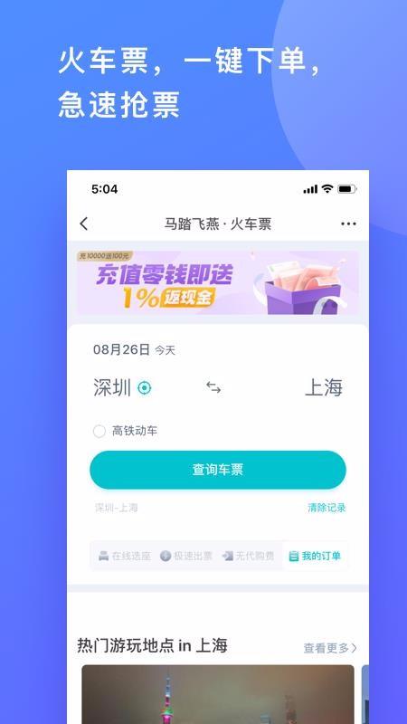 马踏飞燕企业版5