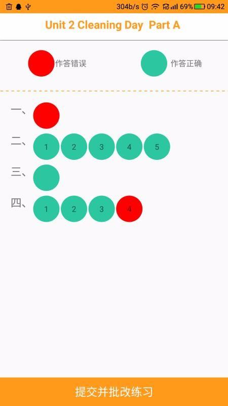 独秀学堂