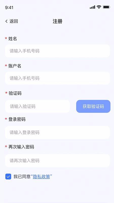 聚徽科技4