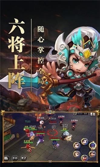 QO三国4