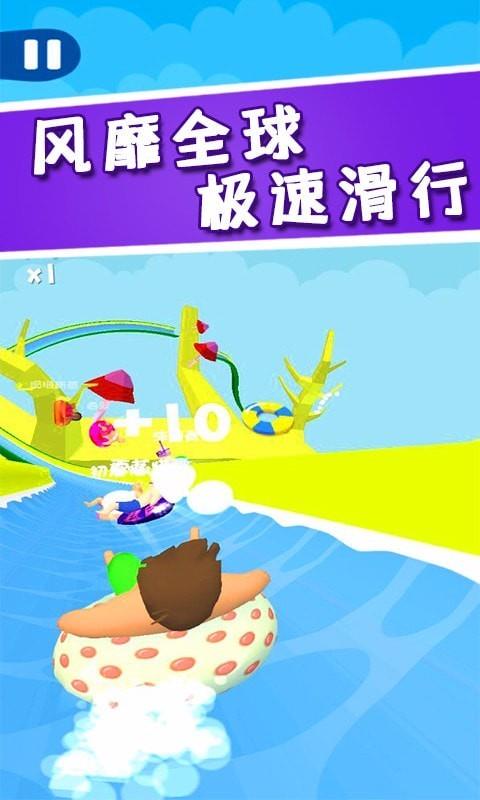 水上漂移大乱斗3