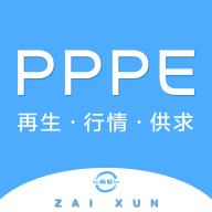PPPE圈1