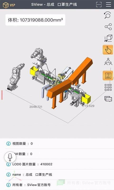 SView看图纸3