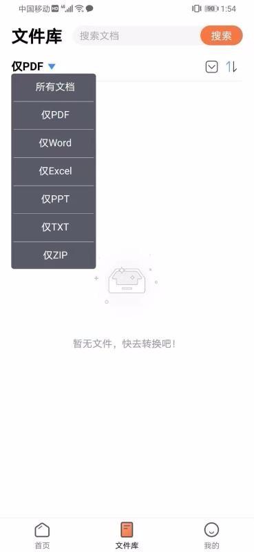 图片翻译OcrPDF4