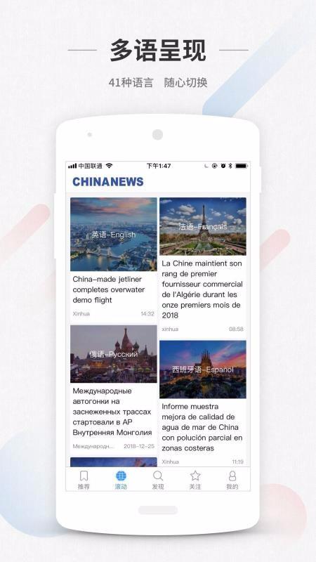 ChinaNews2