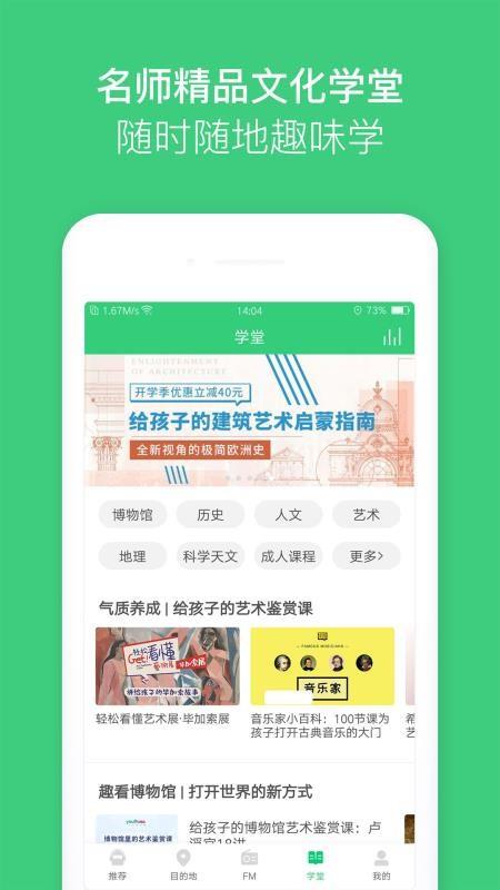 三毛游AI版全球旅行文化内容平台2