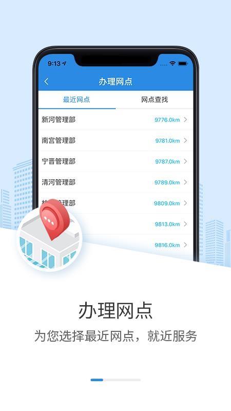 邢台公积金2