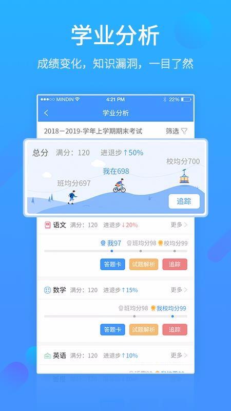 易学习3