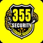 355安全服务